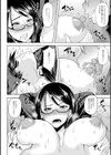 TSリベンジ試し読み4ページ
