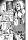 人形作家試し読み1ページ
