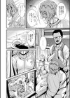 人形作家試し読み2ページ