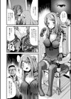 人形作家試し読み4ページ