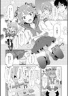 女体化アプリ試し読み2ページ