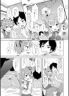 女体化アプリ試し読み3ページ