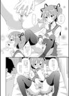 女体化アプリ試し読み4ページ
