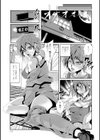 矯正学園へようこそ！試し読み3ページ