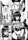 呪われTSクイーン試し読み1ページ