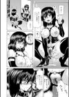 呪われTSクイーン試し読み4ページ