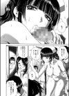 パコパコナースV試し読み5ページ