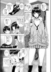 あね・ハメ試し読み6ページ