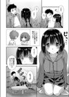 押しかけエンゲージ！？試し読み4ページ