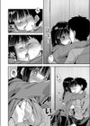 押しかけエンゲージ！？試し読み6ページ