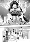 欲求不満ドS巨乳な女上司試し読み2ページ