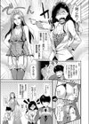 欲求不満ドS巨乳な女上司試し読み3ページ
