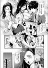 欲求不満ドS巨乳な女上司試し読み4ページ
