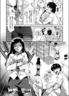欲求不満ドS巨乳な女上司試し読み7ページ