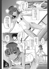 マイ・リトル・リゾート試し読み2ページ