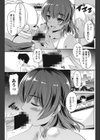 マイ・リトル・リゾート試し読み7ページ