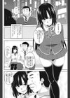せっかくだから試してみないと損じゃない試し読み2ページ