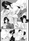 せっかくだから試してみないと損じゃない試し読み3ページ