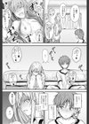 真逆の目つき試し読み6ページ