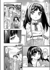 バブリー試し読み2ページ