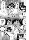 ●●が●●になった件試し読み7ページ