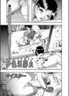 夢色埋葬虫試し読み1ページ