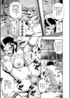 夢色埋葬虫試し読み5ページ