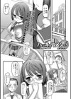 ハッキュウメン！！試し読み1ページ