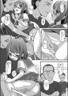 ハッキュウメン！！試し読み3ページ