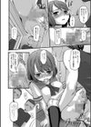 ハッキュウメン！！試し読み4ページ
