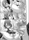 ハッキュウメン！！試し読み5ページ