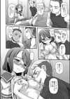 ハッキュウメン！！試し読み6ページ