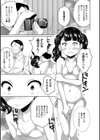 ジュニアアイドルの黄金水試し読み3ページ