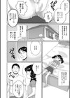 ジュニアアイドルの黄金水試し読み6ページ