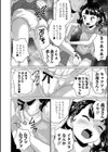 ジュニアアイドルの黄金水試し読み8ページ