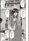 妊婦性活試し読み2ページ