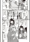 妊婦性活試し読み7ページ