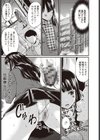 妊婦性活試し読み8ページ