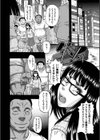 媚肉蜜猟区試し読み4ページ