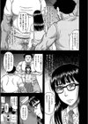 媚肉蜜猟区試し読み5ページ