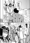 媚肉蜜猟区試し読み10ページ