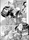 媚肉蜜猟区試し読み13ページ