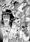 媚肉蜜猟区試し読み16ページ