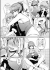 生ハメ☆ギャルびっち！試し読み8ページ