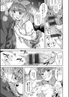 絶対ムテキ少女試し読み10ページ
