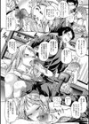 パコりシェア試し読み9ページ