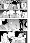 ウラオモテ彼女試し読み9ページ