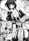 しょじょ・ぱい試し読み6ページ