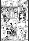 陵妻姦母試し読み2ページ