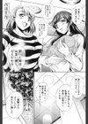 陵妻姦母試し読み4ページ